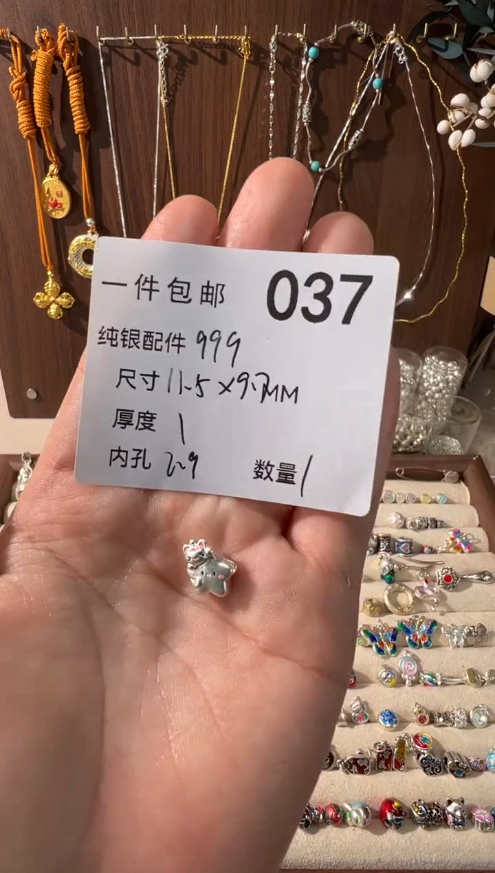 无足银珐琅彩星星猫横穿