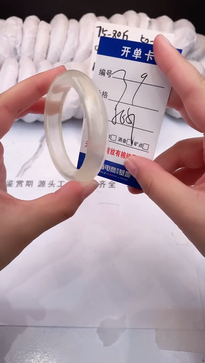 【闪购商品】石英质玉手镯未镶嵌白月光-50+