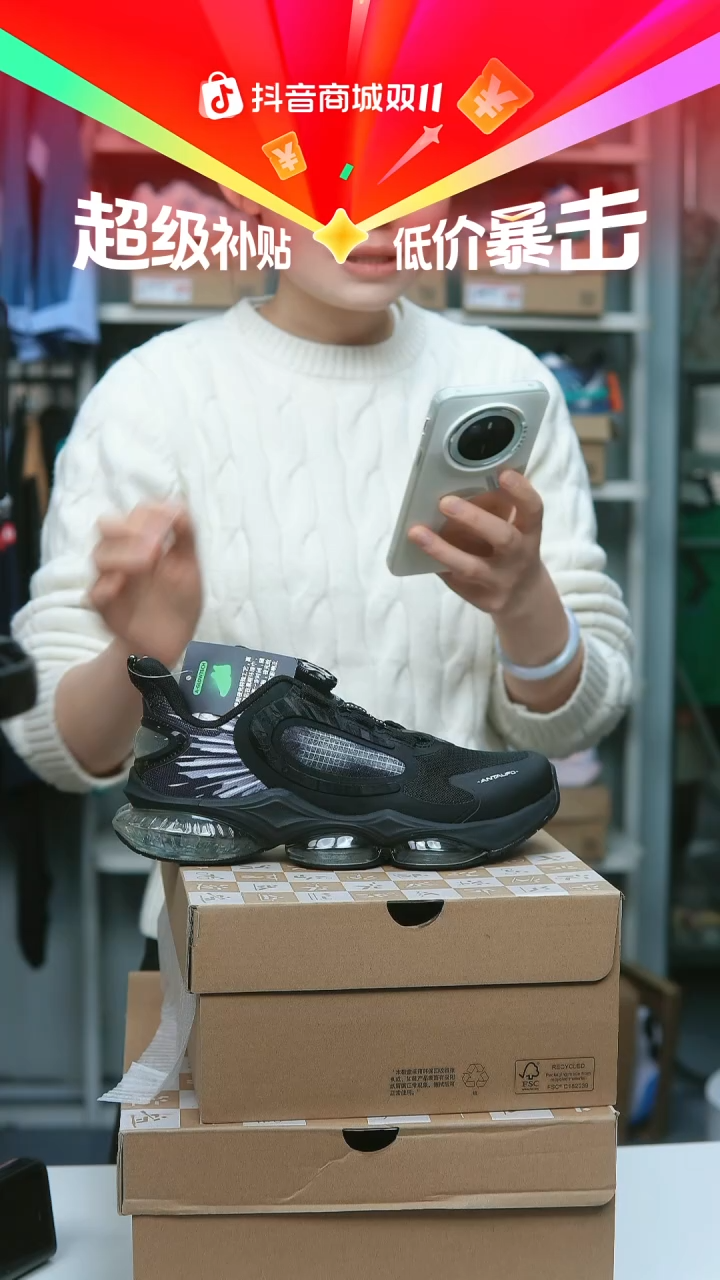 EVA闪购安踏儿童断码孤品：37