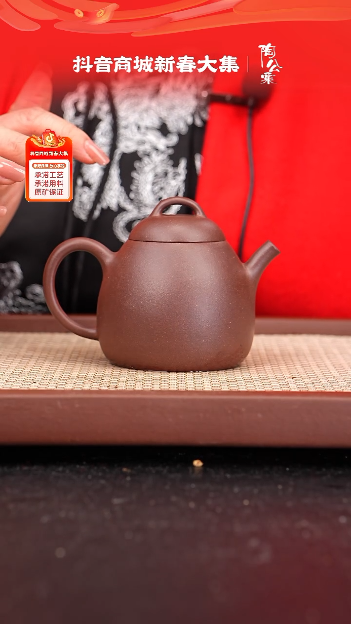 【闪购商品】紫砂茶壶全手工底槽青高秦权270