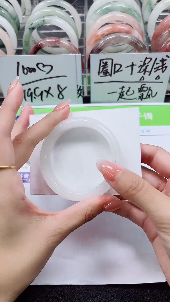 【闪购商品】石英质玉手镯未镶嵌A47-52/53