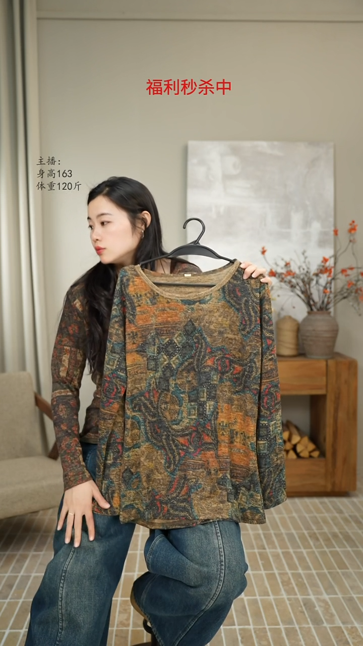 棱形印花T恤 18920