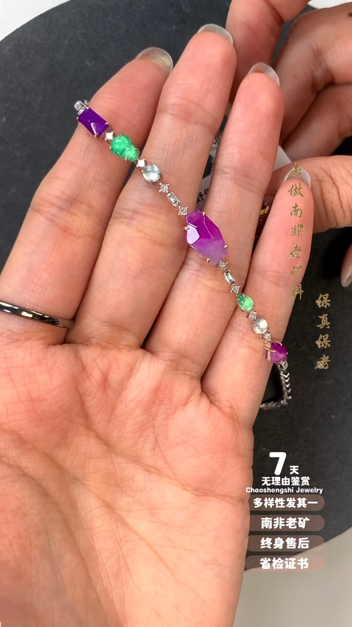 苏纪石（舒俱来）18K金镶嵌手链欧****h多样性发其一