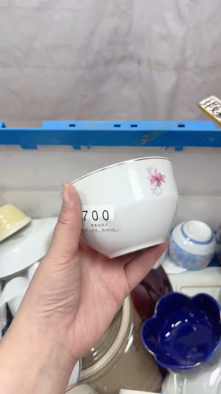 700回流瓷器，默认微瑕