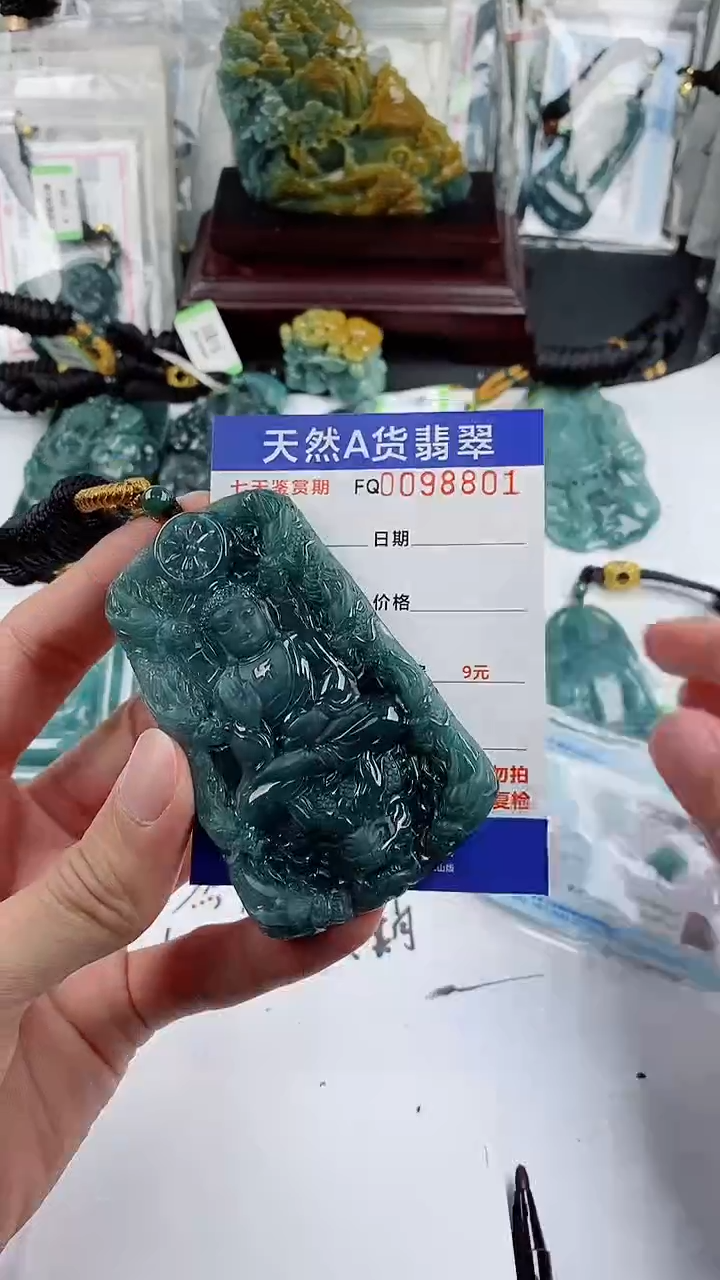 【闪购商品】翡翠颈饰未镶嵌        