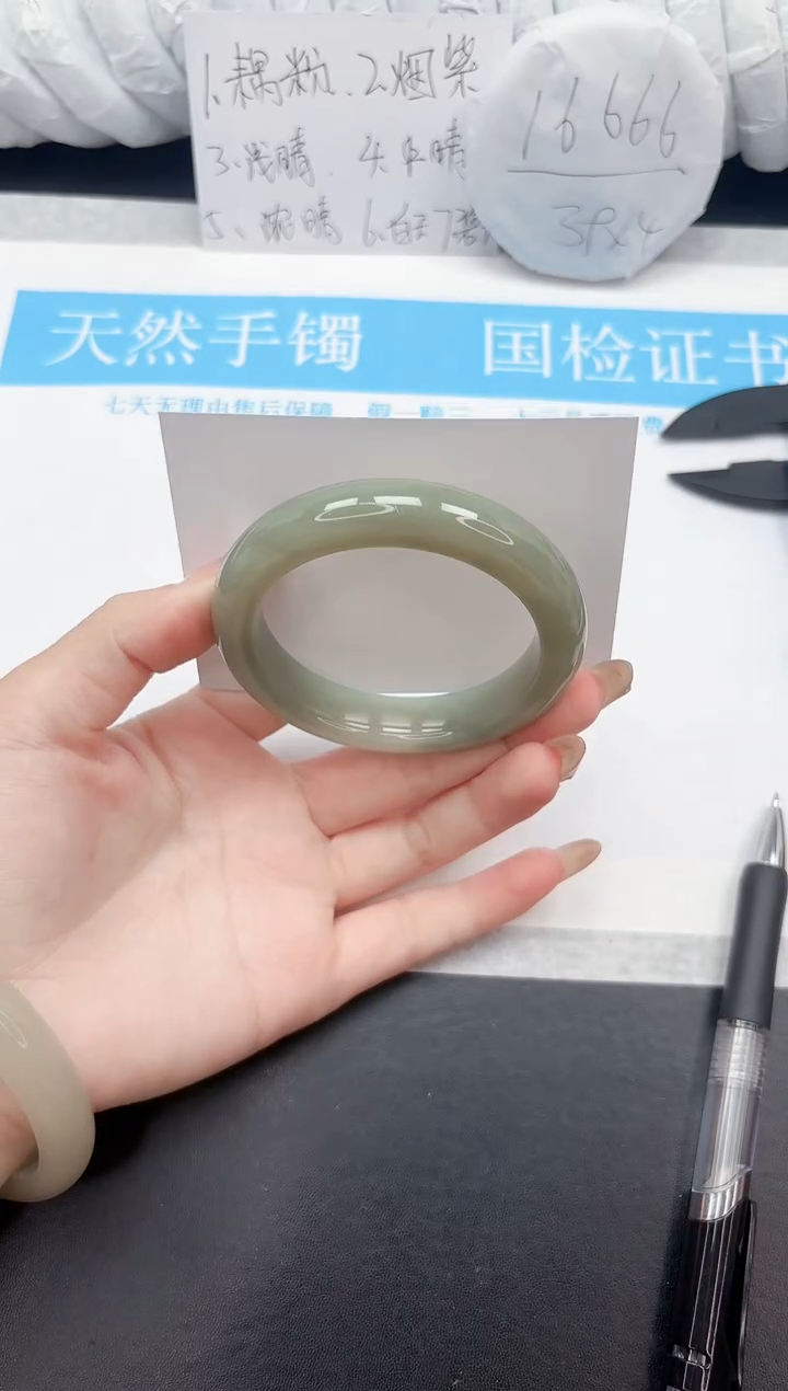 和田玉手镯未镶嵌91-55.8QS4