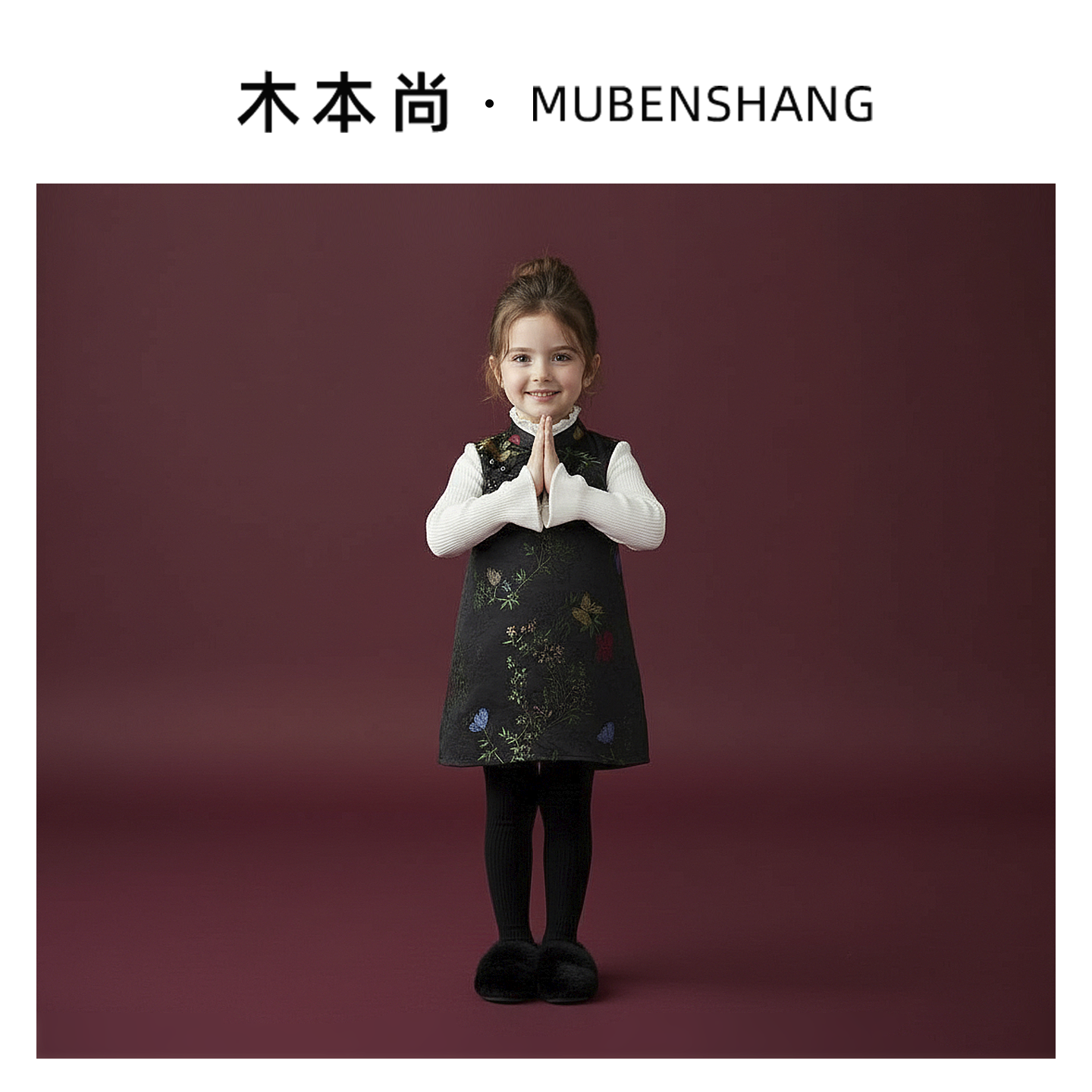 木本尚【女童旗袍】2025秋冬新款女宝背心裙国风中式儿童复古国潮