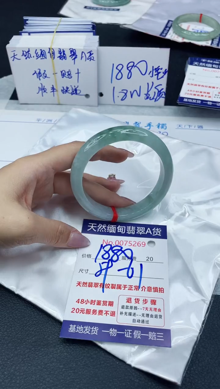 【闪购商品】翡翠手镯未镶嵌666666666666