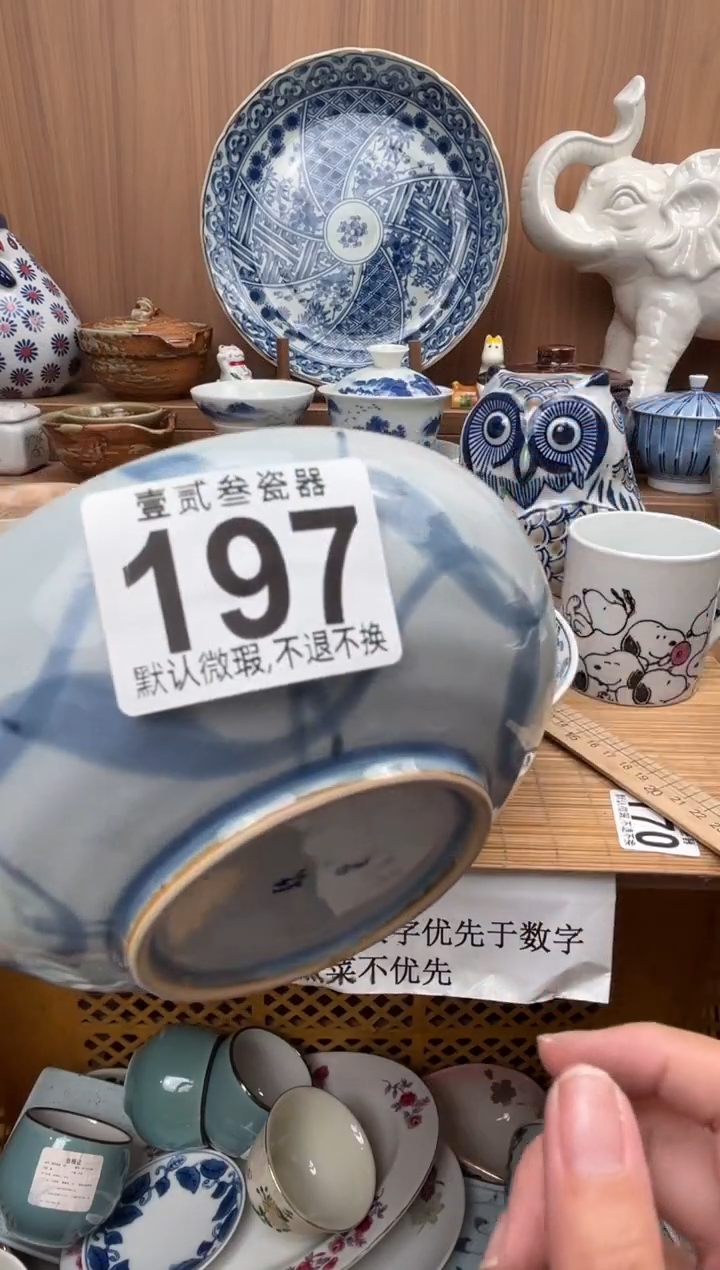 向*葵瓷器瓷器瓷器瓷器