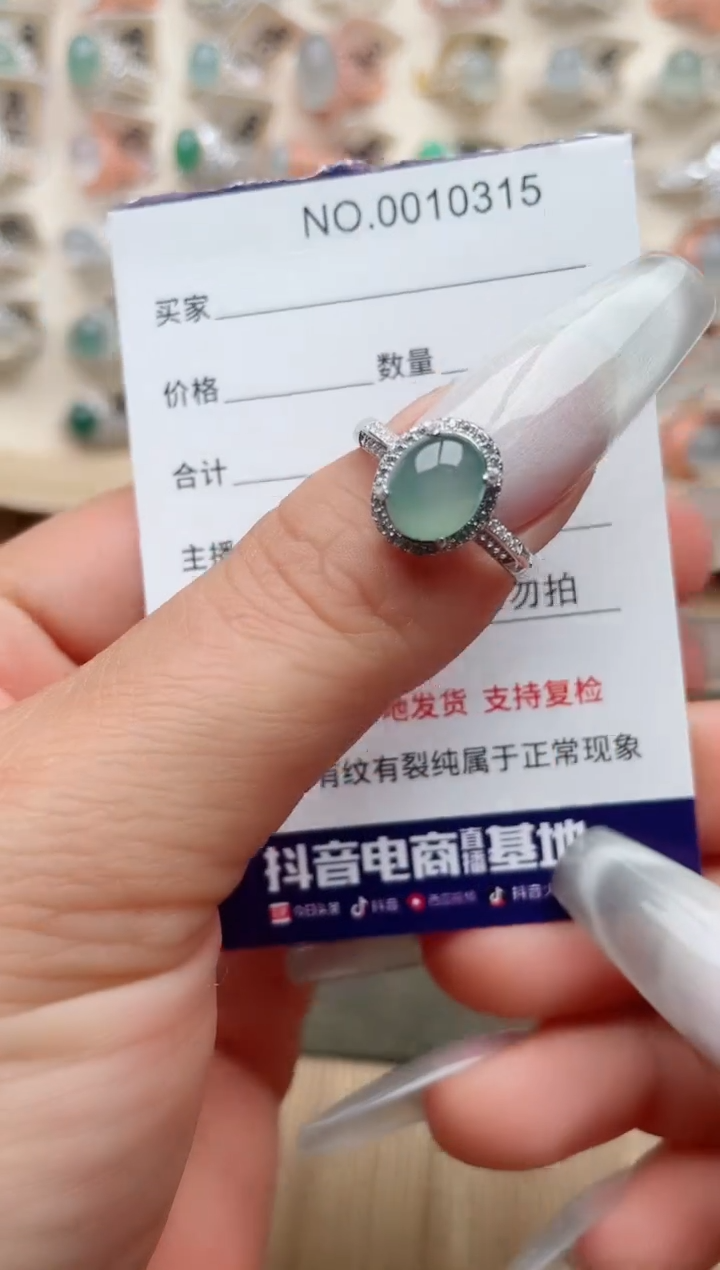 【闪购商品】翡翠戒指银S925镶嵌、