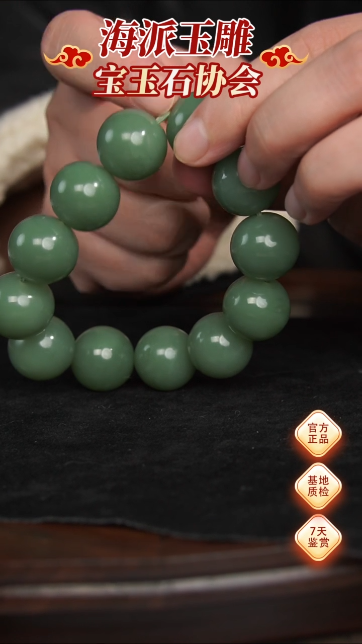 【闪购商品】和田玉手串未镶嵌手串