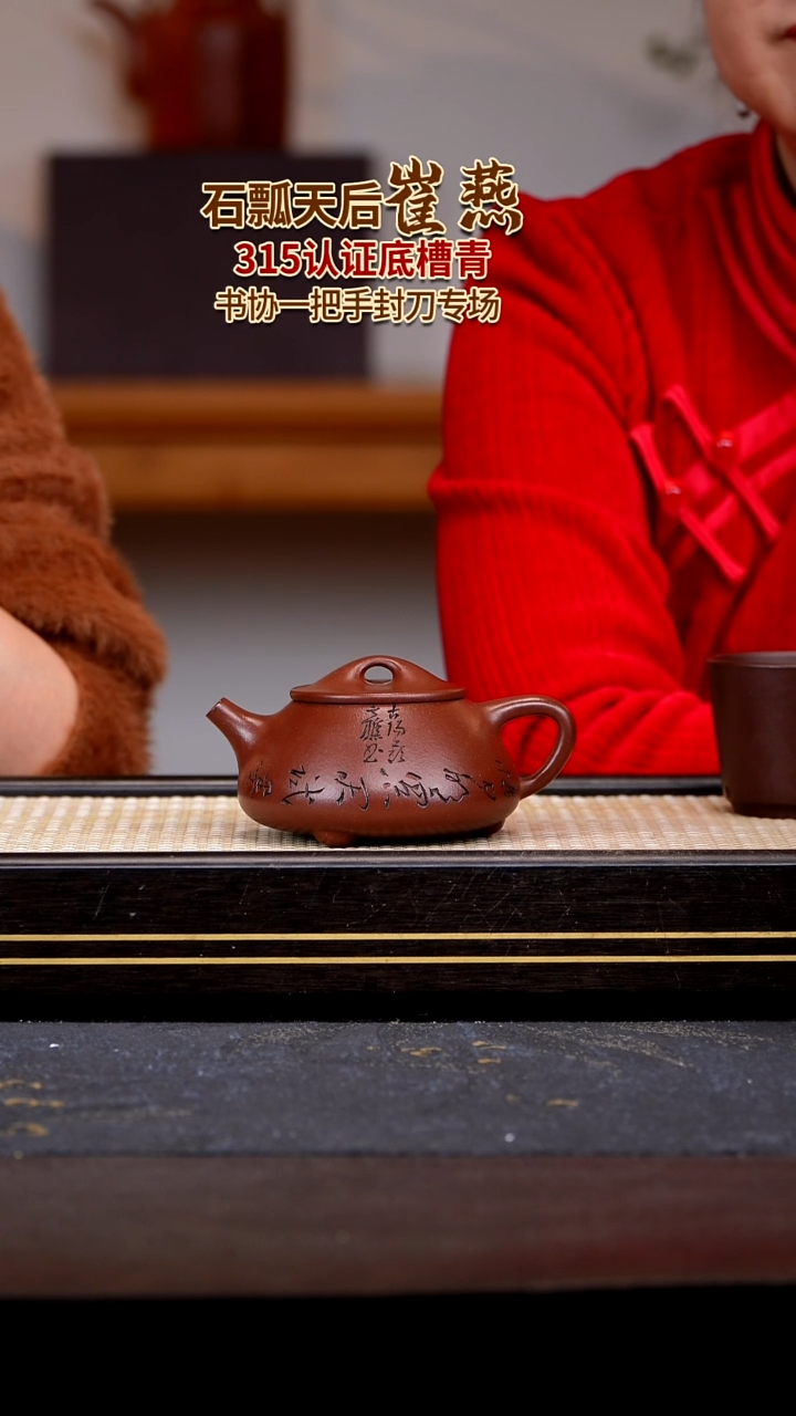 茶壶紫砂宜兴紫砂壶