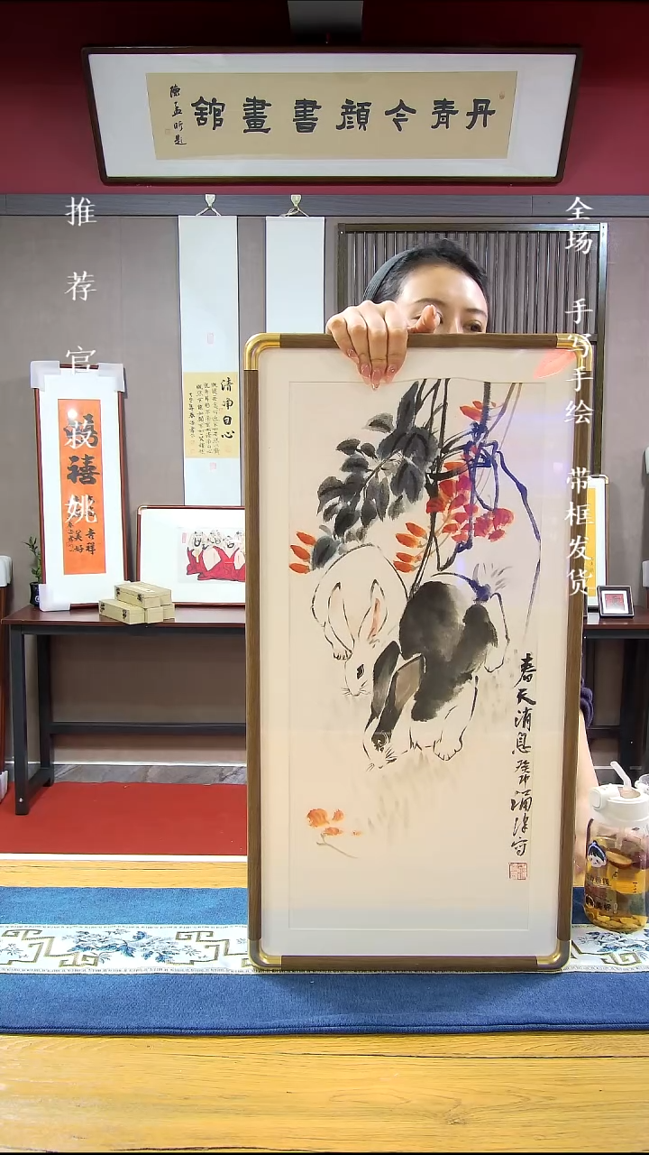 横款兔子69*34带框
