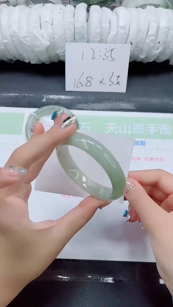 石英质玉手镯未镶嵌0309-56.8