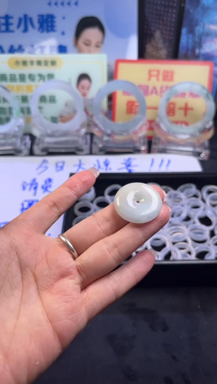 颈饰未镶嵌翡翠G*Z平安扣