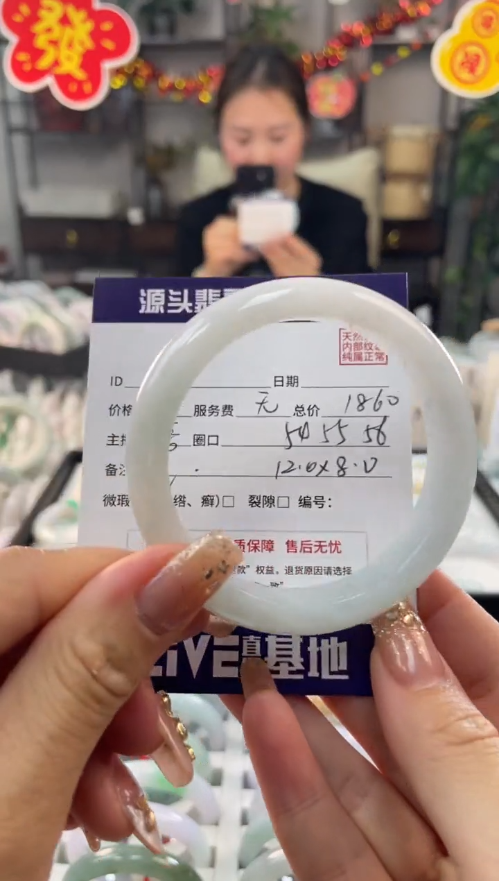 【闪购商品】翡翠手镯未镶嵌11111111111111111