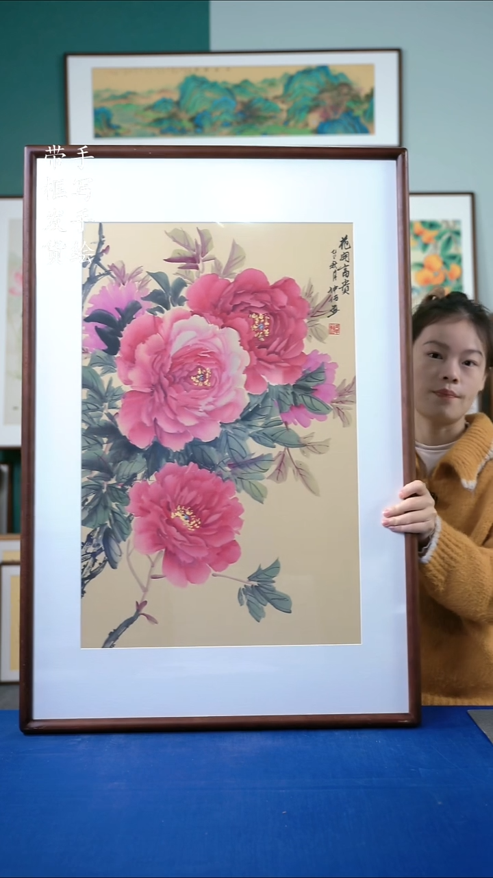 国画122  牡丹 65*95