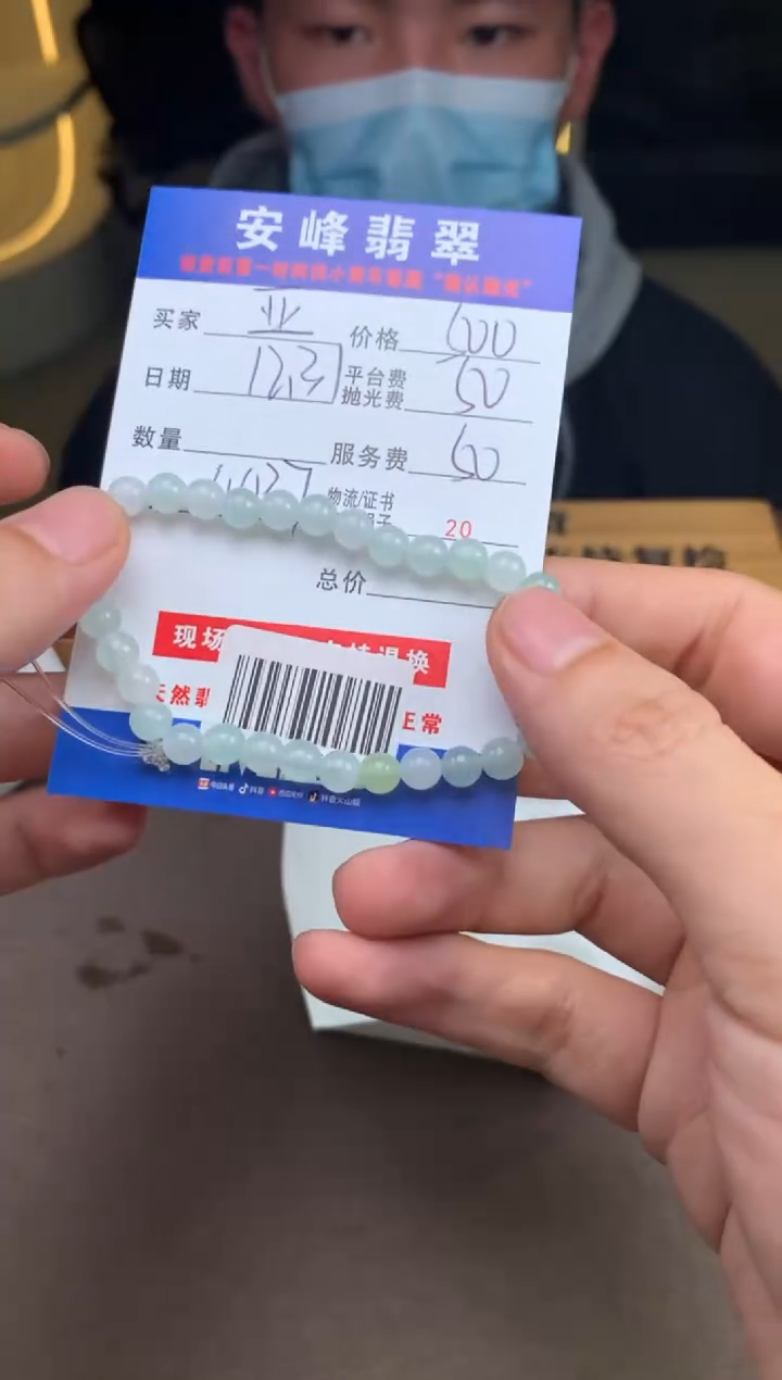 未镶嵌定制翡翠亚*SYD179639