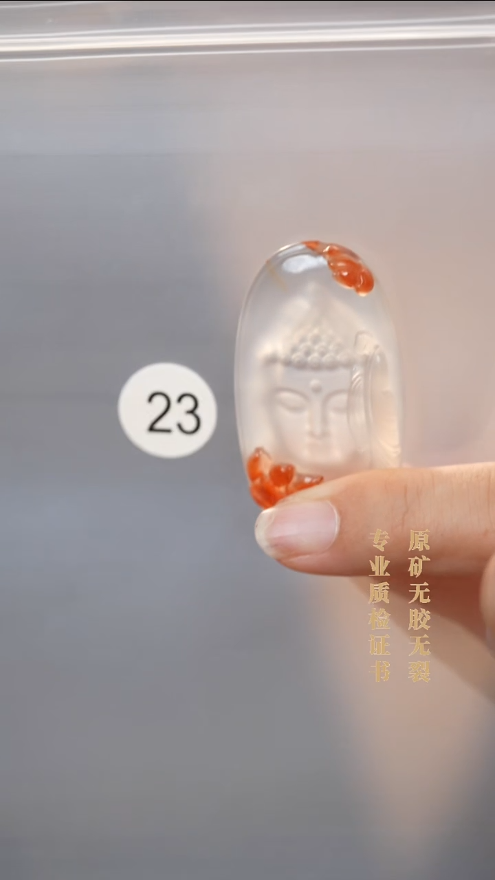 南红玛瑙未镶嵌吊坠(不含链)原矿无胶无裂佛公散花