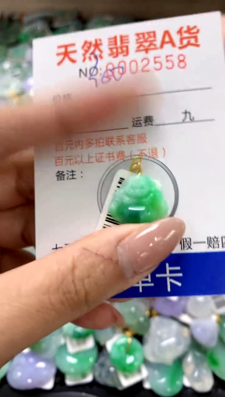 颈饰18K金镶嵌翡翠1111111111111111