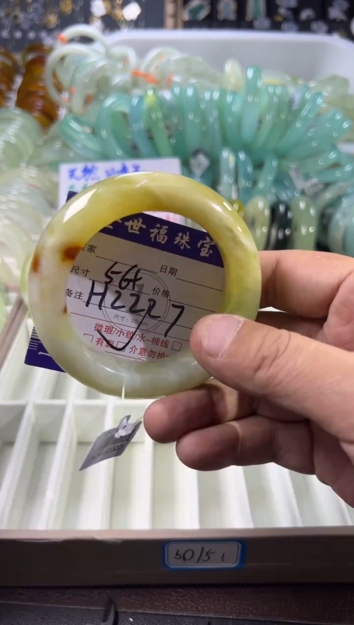 未镶嵌蛇纹石玉手镯1