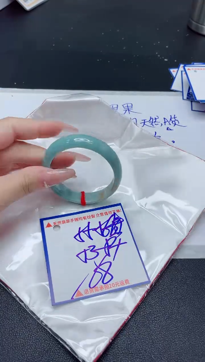 【闪购商品】翡翠手镯未镶嵌我