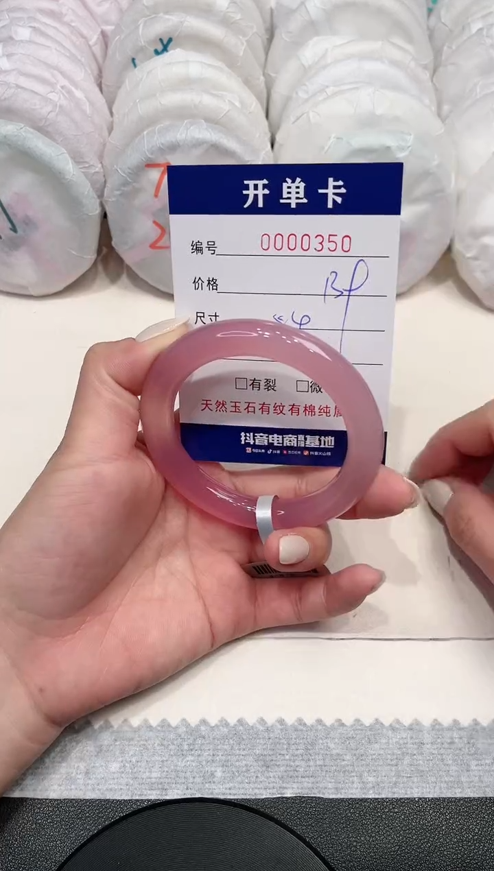 【闪购商品】玛瑙/玉髓手镯未镶嵌350