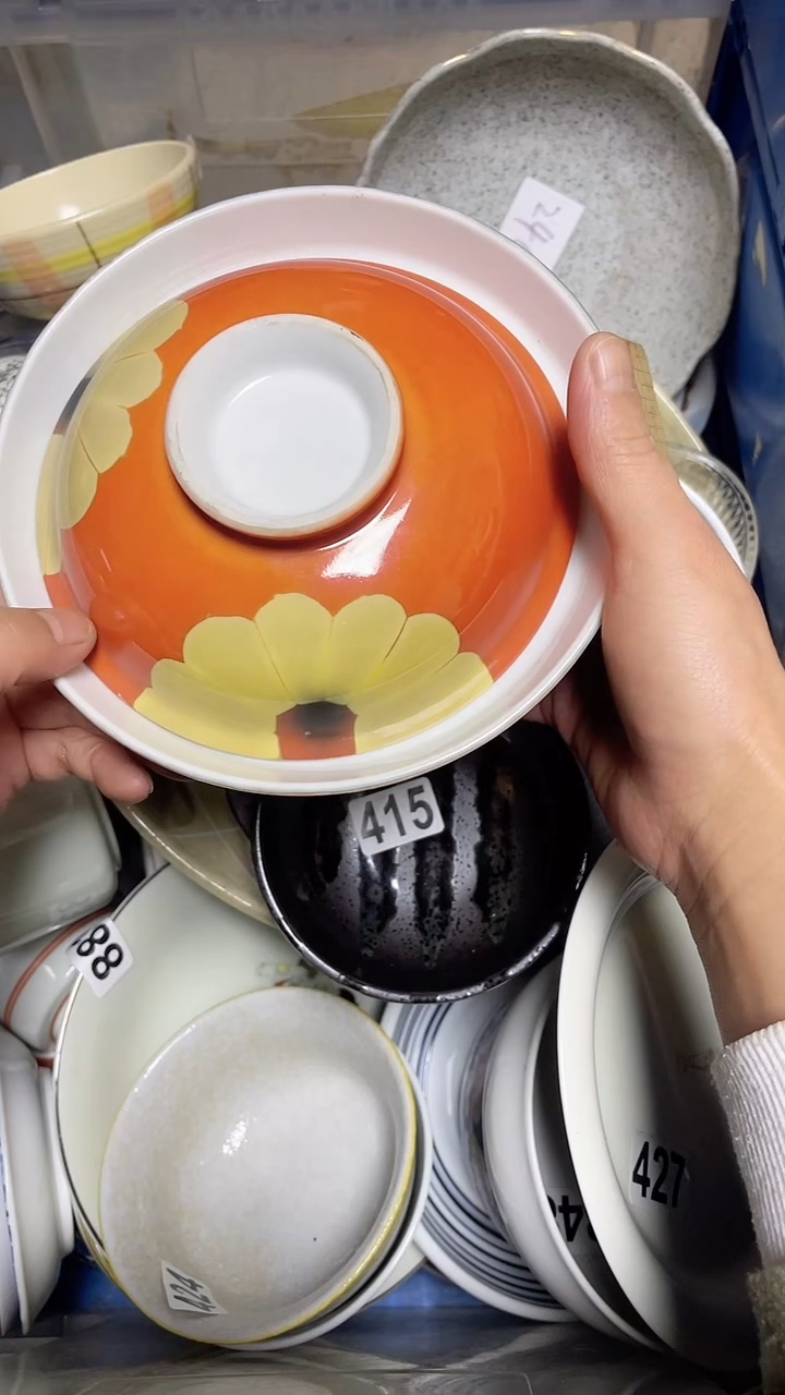 【闪购商品】瓷片中古回流瓷器满18包邮183