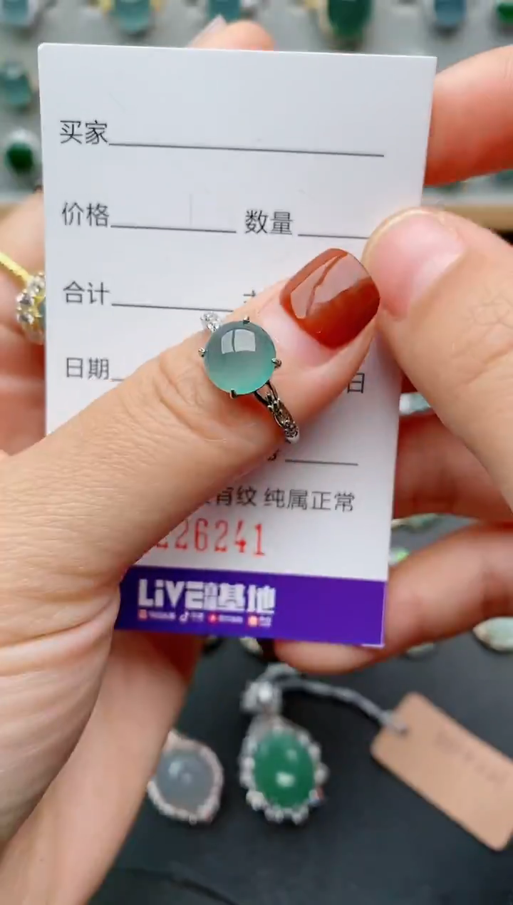 银S925镶嵌戒指翡翠.