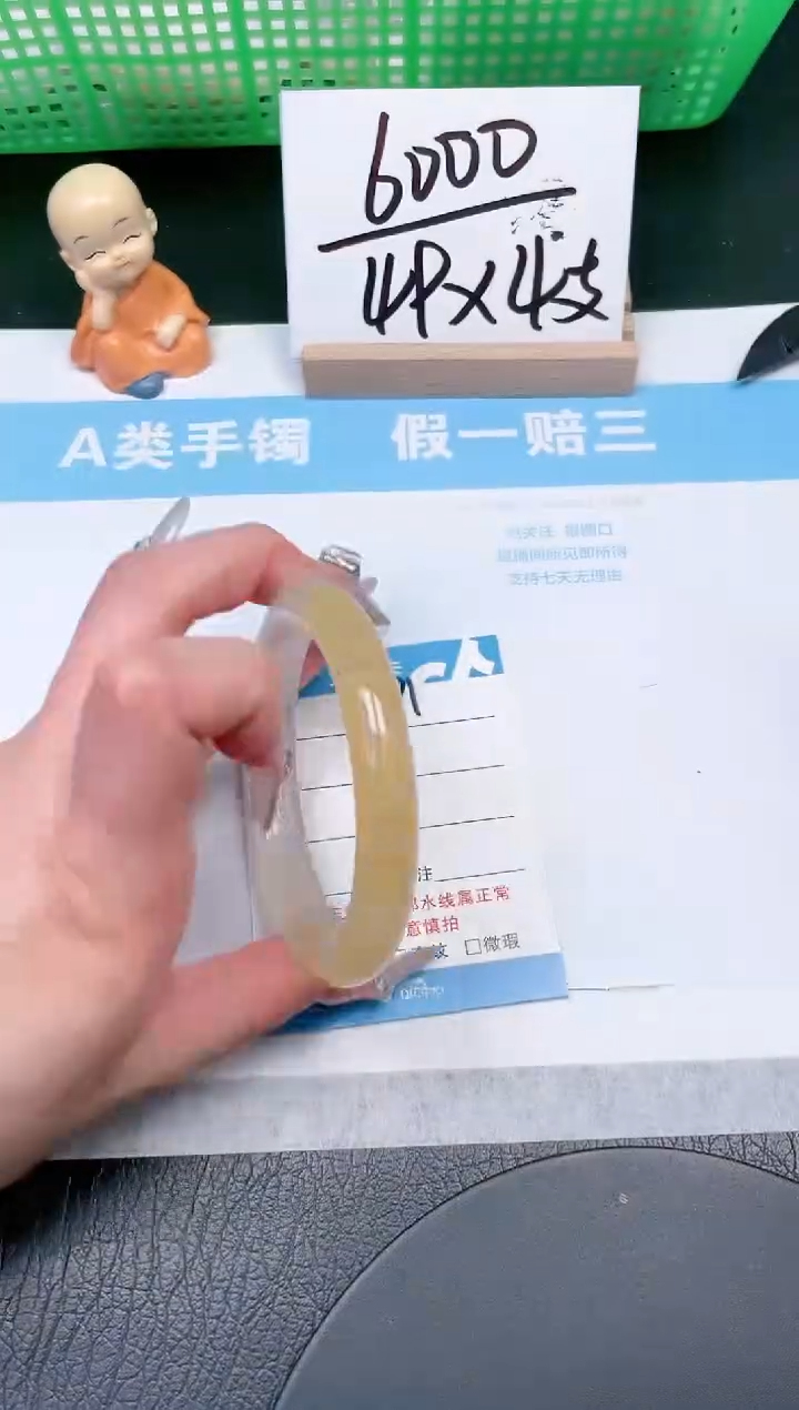 【闪购商品】石英质玉手镯未镶嵌91-59