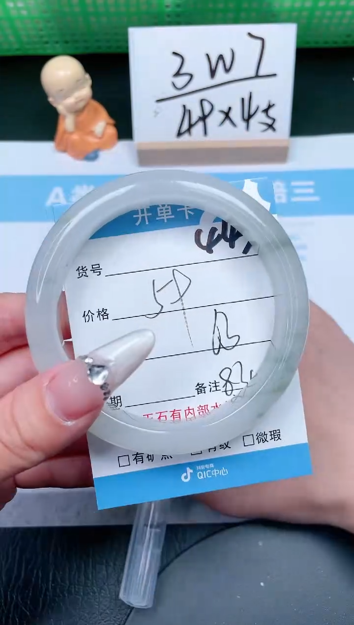 【闪购商品】石英质玉手镯未镶嵌443-63