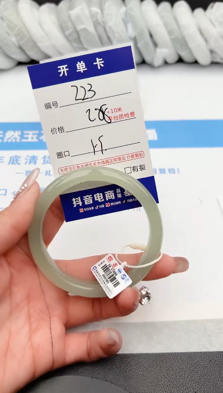 【闪购商品】石英质玉手镯未镶嵌223