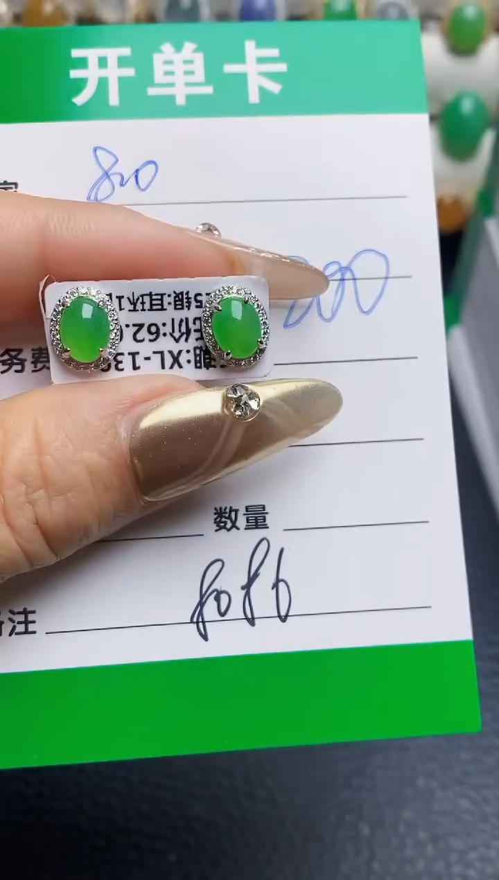 银S925镶嵌戒指翡翠琪*妮8086