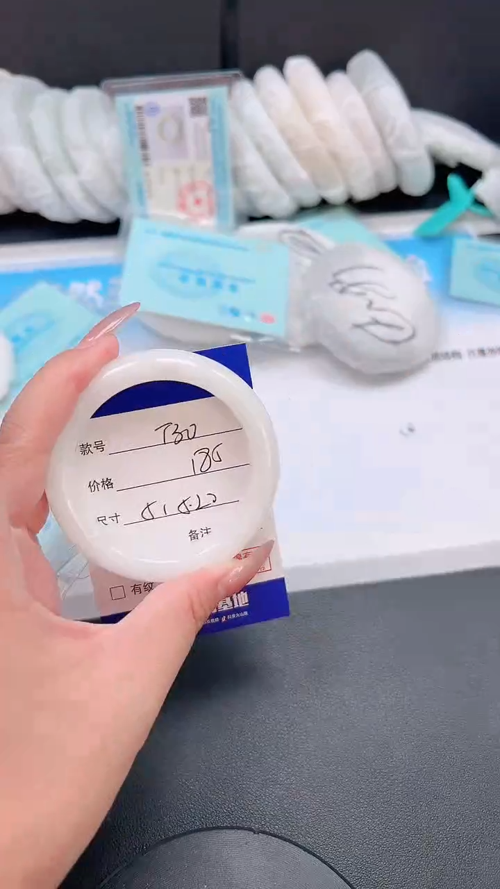 未镶嵌手镯和田玉23T30-52