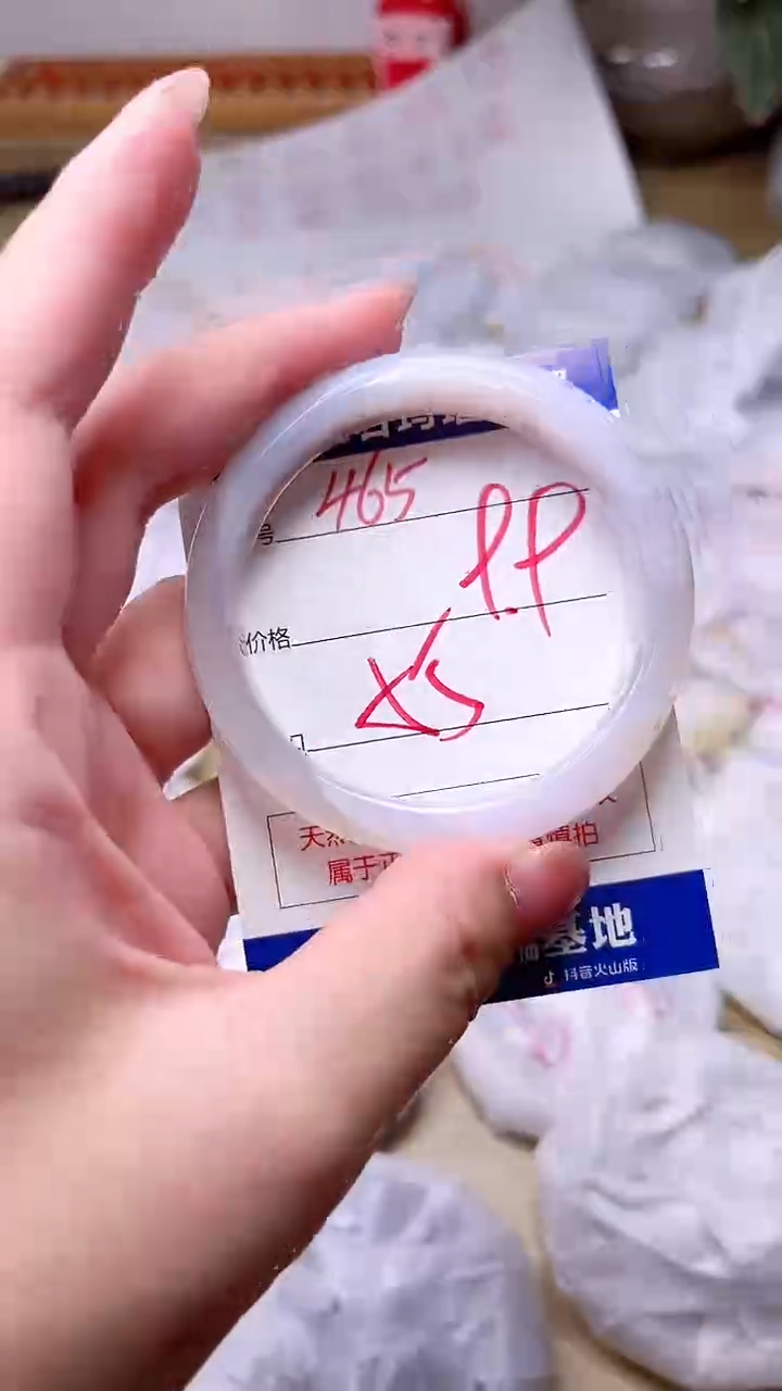 玛瑙/玉髓手镯未镶嵌465