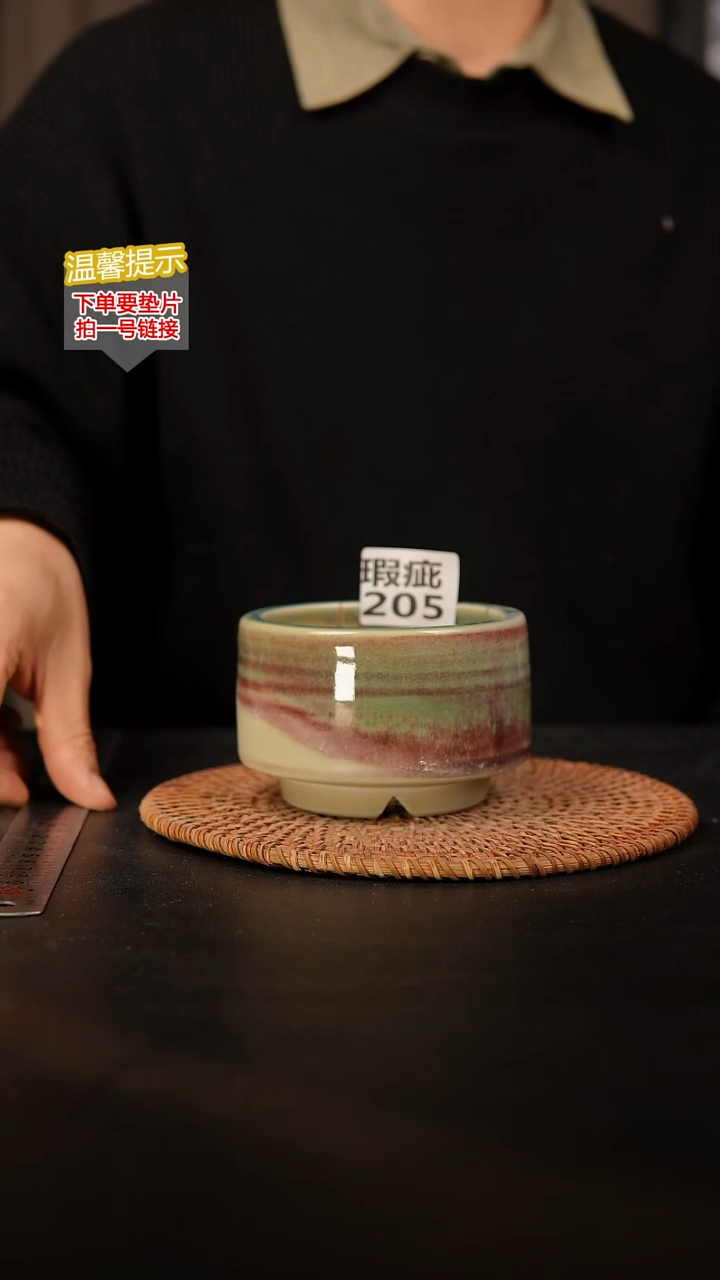 瓷片205瑕疵款，口约9  高约6.5