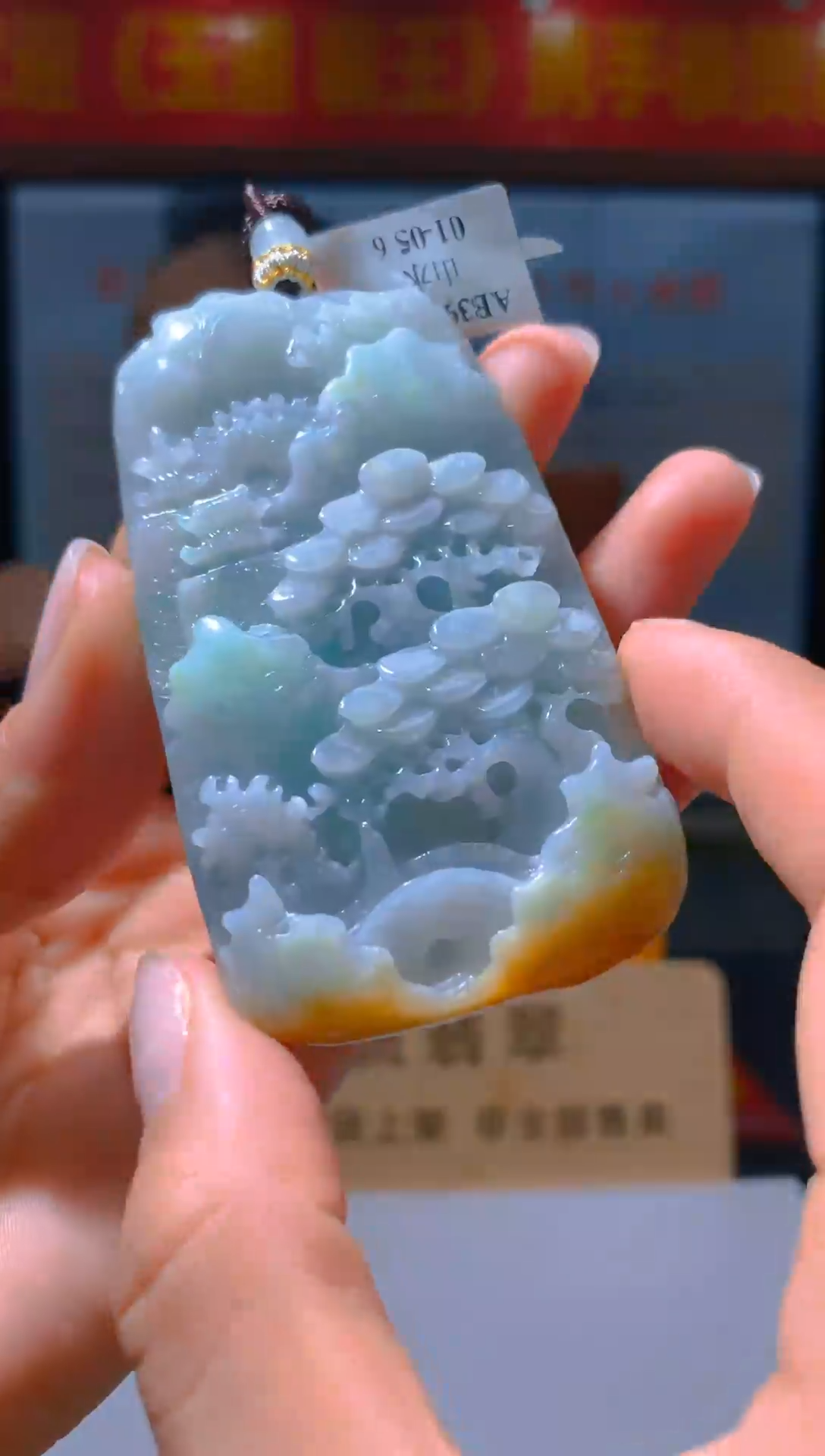 【闪购商品】定制翡翠未镶嵌L-@@QJYD027048