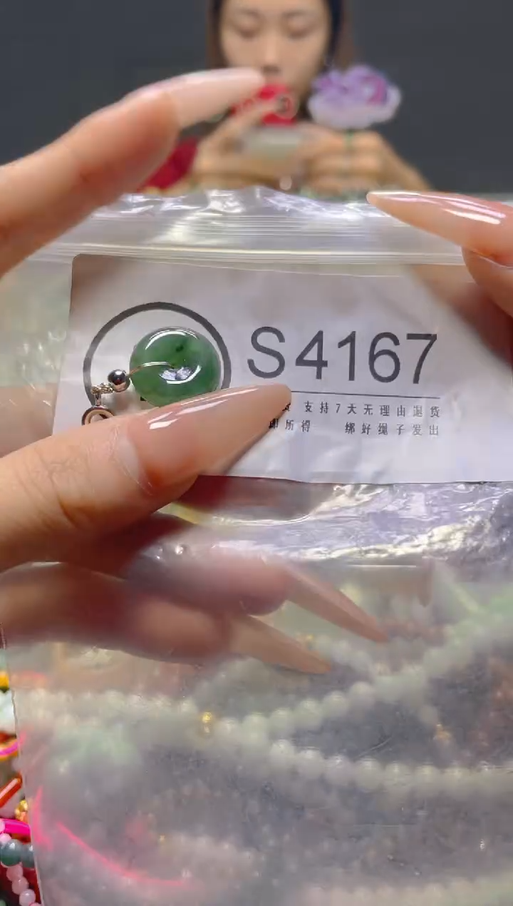 颈饰未镶嵌翡翠/S/纹裂沙眼瑕疵介意勿拍