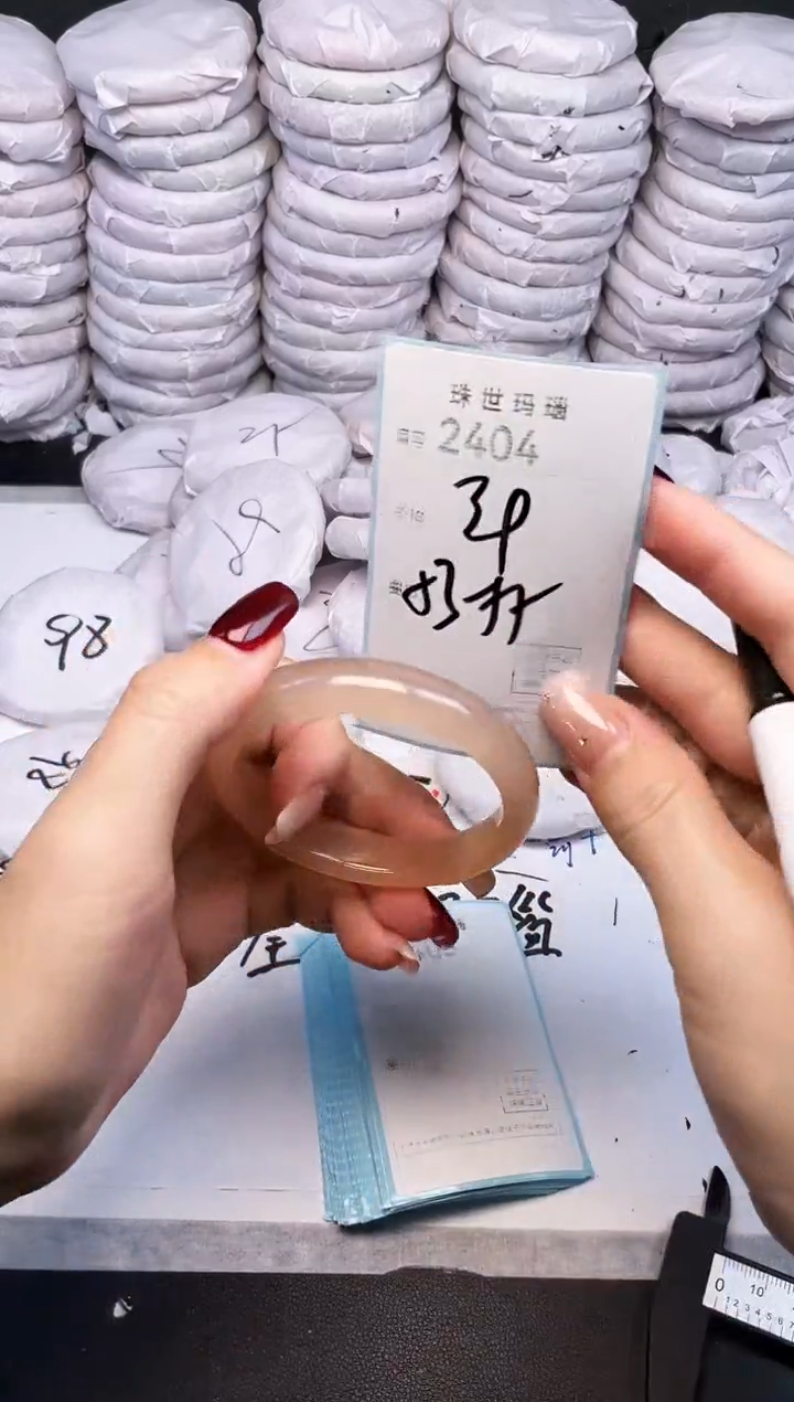 手镯玛瑙/玉髓未镶嵌2404