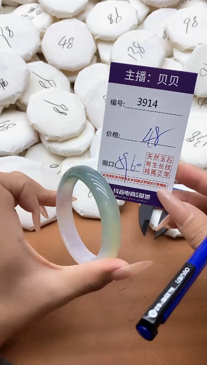 【闪购商品】玛瑙/玉髓手镯未镶嵌3914