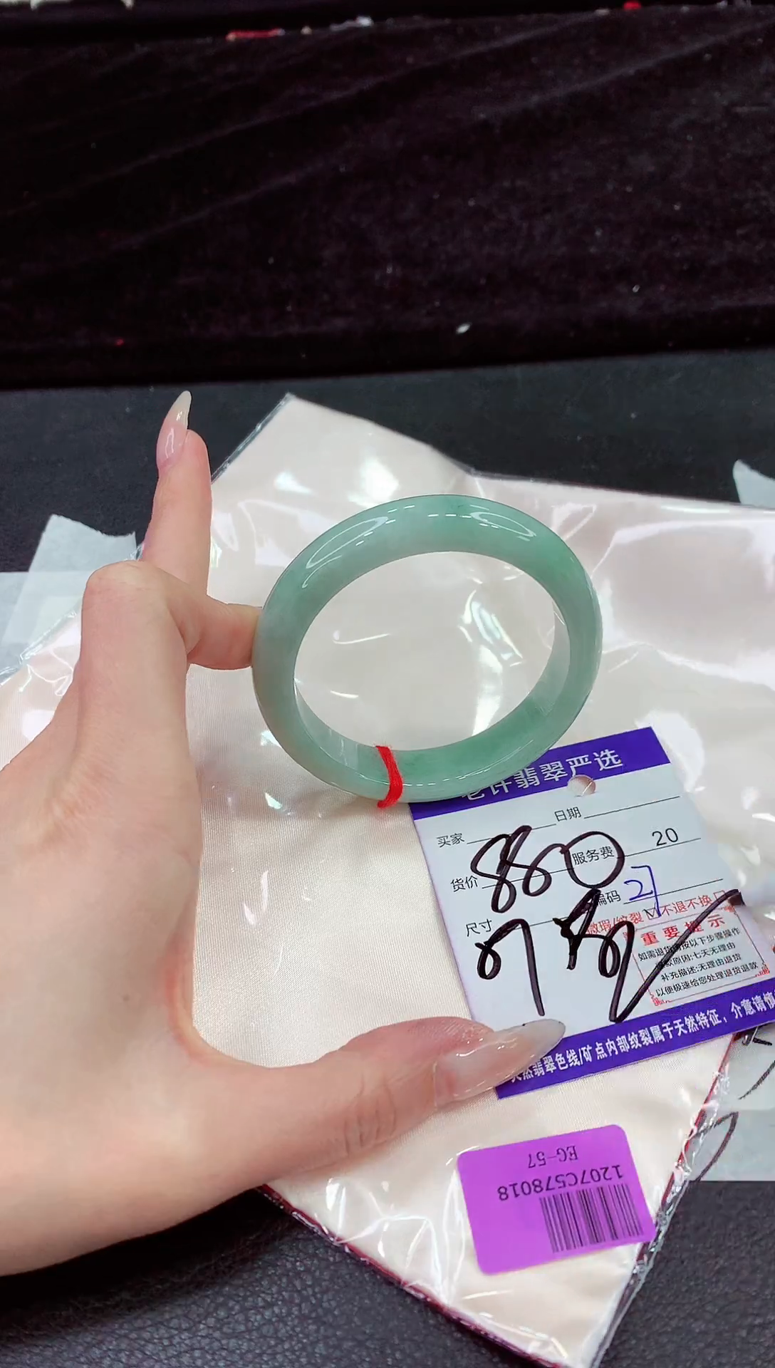 未镶嵌手镯翡翠1111111111