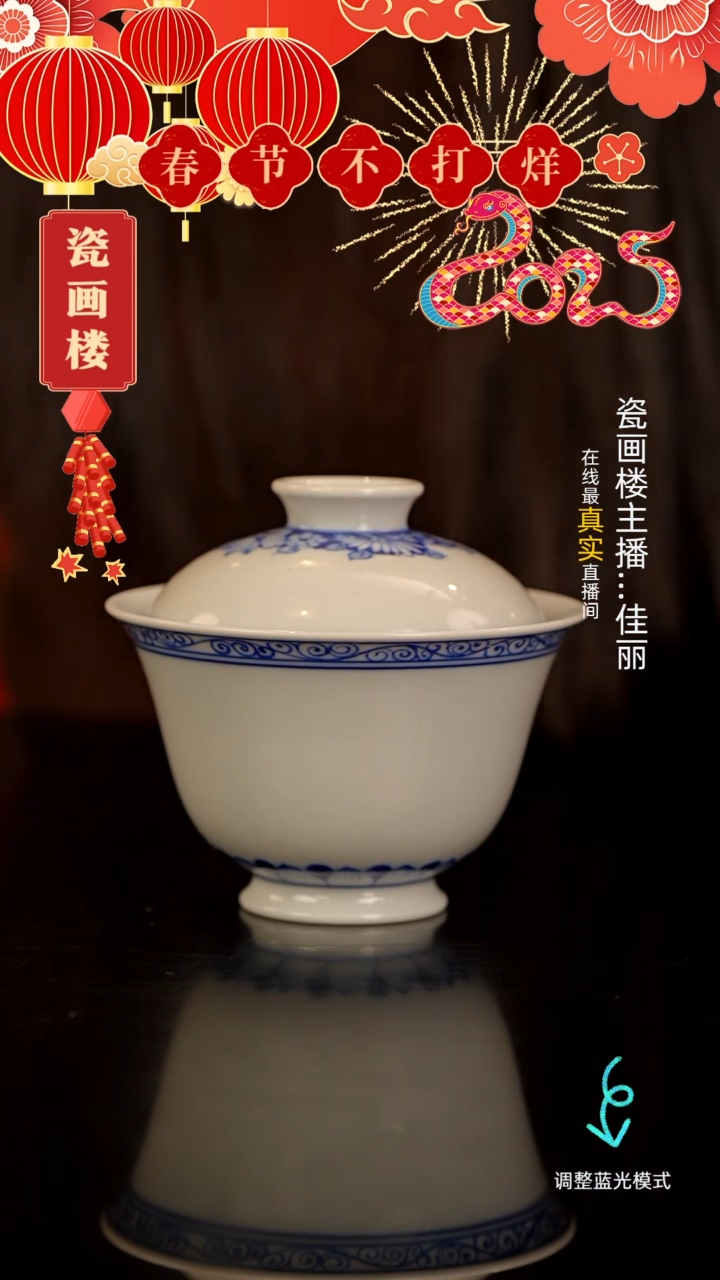 【闪购商品】瓷片瓷瓷瓷瓷瓷瓷瓷