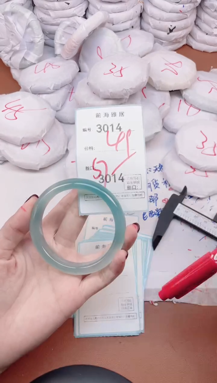 【闪购商品】玛瑙/玉髓手镯未镶嵌3014