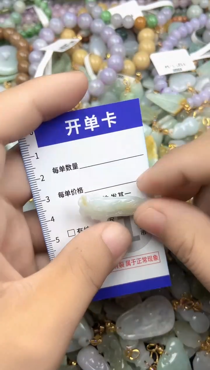 颈饰未镶嵌翡翠天然A货翡翠