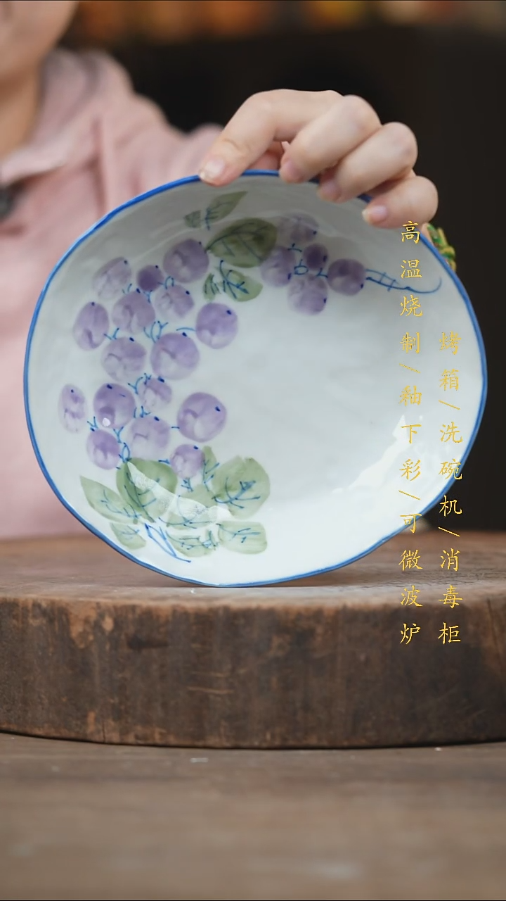 瓷片景德镇高温釉下彩（食品级）