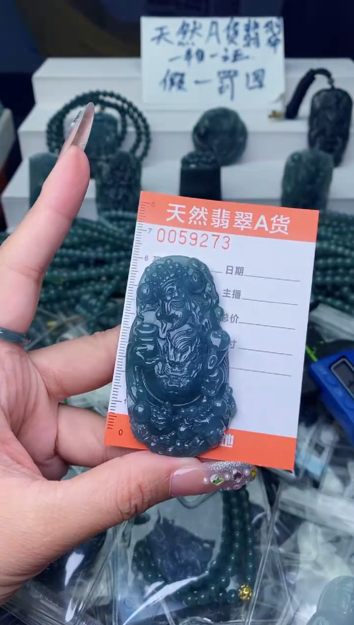 翡翠未镶嵌颈饰          