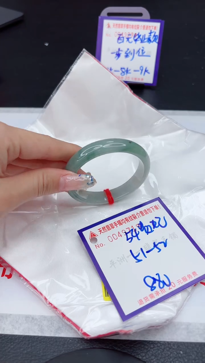 【闪购商品】翡翠未镶嵌手镯1111111111