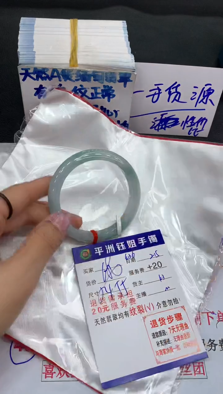 【闪购商品】翡翠手镯未镶嵌111111111