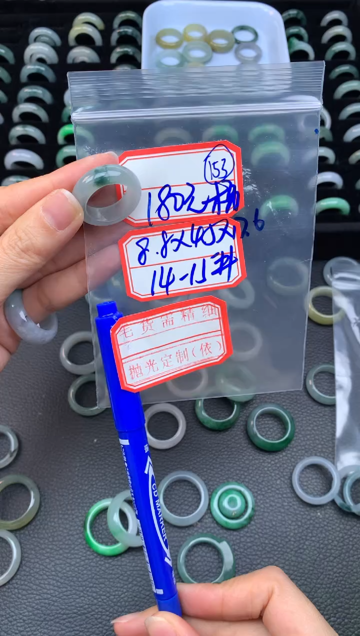 【闪购商品】定制翡翠未镶嵌翡翠戒圈180元毛货需精细抛光拍一发一