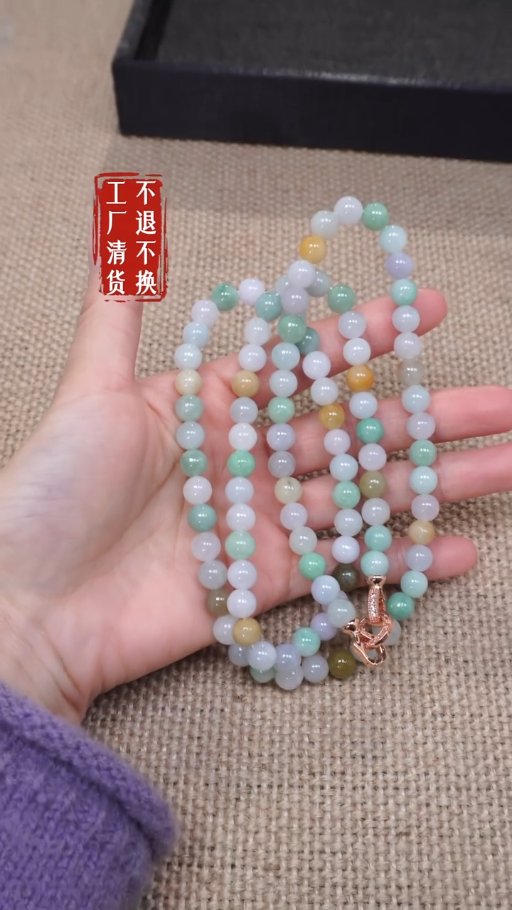 【闪购商品】翡翠颈饰未镶嵌22工厂抛货 不退不换 个别纹裂